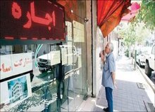 قیمت مسکن در یکسال ۳۹.۵ درصد افزایش پیدا کرد