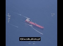 مقام پنتاگون: به دلیل برخی حساسیت‌ها  هفته گذشته درباره توقیف نفتکش چیزی نگفتیم
