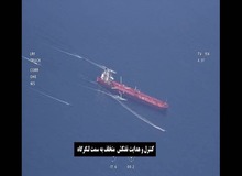 مقام پنتاگون: به دلیل برخی حساسیت‌ها  هفته گذشته درباره توقیف نفتکش چیزی نگفتیم