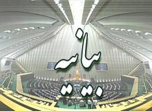 بیانیه 191 نماینده مجلس:مسئولیت فاجعه انسانی در یمن متوجه عربستان سعودی و آمریکا است