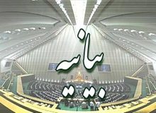 بیانیه 191 نماینده مجلس:مسئولیت فاجعه انسانی در یمن متوجه عربستان سعودی و آمریکا است