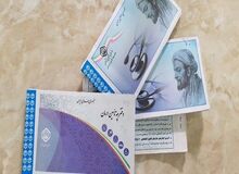 ماجرای عجیب اجاره «دفترچه بیمه» توسط برخی شرکت ها چیست؟ 