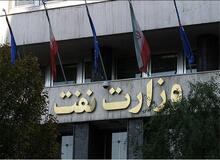 حساب‌ شرکت ملی نفت ایران بسته شد