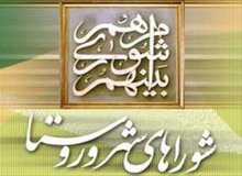 مهدی محمدی رئیس شورای اسلامی شهر بجنورد شد
