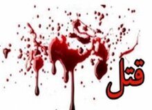 ۲ دختر از قصاص مادرشان گذشتند