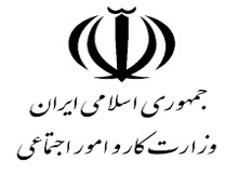 شرایط ثبت نام فارغ‌التحصیلان بیکار اعلام شد