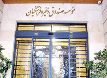 مدیر نجومی بگیر صندوق ذخیره فرهنگیان برکنار شد