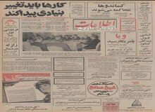 بزرگترین نیروگاه برق ایران در گرگان ساخته می شود/ حرکت اولین قطار تهران _مسکو