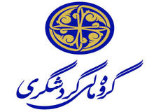 توسعه آموزش، توانبخشی، انرژی و گردشگری؛ دستاورد سفر مدیران گروه مالی گردشگری به استان کرمان