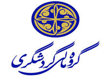 توسعه آموزش، توانبخشی، انرژی و گردشگری؛ دستاورد سفر مدیران گروه مالی گردشگری به استان کرمان