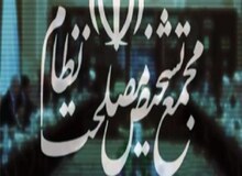مخالفان FATF چطور فهمیده اند امام زمان و حضرت زینب مخالف این لوایح هستند؟