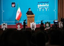 رئیسی روز دانشجو به دانشگاه شهید بهشتی می رود