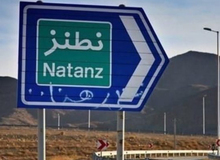 ادعای نیویورک‌تایمز: انفجار در تاسیسات نظنز «برنامه اسرائیل با اطلاع آمریکا» بوده