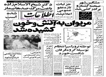 مرکز اسناد و مدارک سری کنگره آمریکا هشدار داد؛ مداخله ارتش آمریکا در خلیج فارس فاجعه بار خواهد بود