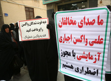 خبرگزاری ها تعهد کتبی داده اند که عوارض واکسن ها را بازتاب ندهند/ FILM
