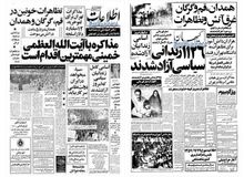 لغو قراردادهای ۱۲ میلیارد دلاری خرید اسلحه/ از متوقف شدن پروژه خرید آواکس و ۶زیر دریایی و نیروگاه هسته ای تا لغو خرید ۱۰۶ فروند جنگنده اف ۱۶