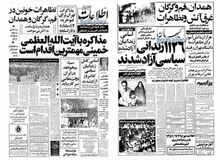 لغو قراردادهای ۱۲ میلیارد دلاری خرید اسلحه/ از متوقف شدن پروژه خرید آواکس و ۶زیر دریایی و نیروگاه هسته ای تا لغو خرید ۱۰۶ فروند جنگنده اف ۱۶
