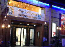 پردیس تئاتر شهرزاد در مسیر تعطیلی