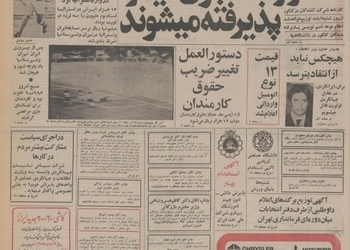 ایرانی ها از جنگ‌ مصر با اسرائیل فیلم می سازند