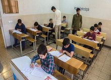  آزمون ورودی مدارس نمونه دولتی لغو شد