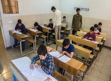  آزمون ورودی مدارس نمونه دولتی لغو شد