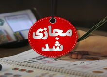 مدارس تبریز فردا غیرحضوری شد