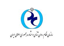 نمایندگان مجلس: به تخلفات و بی‌انضباطی‌های مالی سازمان نظام روانشناسی رسیدگی کنید/ مجمع عمومی سازمان 17 سال است برگزار نشده!