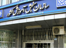 نتایج نهایی آزمون وکالت مرکز وکلا سال ۱۴۰۲ منتشر شد+نتایج 