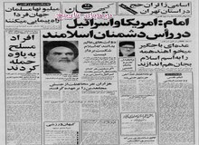از پس گرفتن ۳۰ میلیون دلار طلب ایران از یک شرکت آمریکایی بل تا حلوگیری از ورود افراد مجرد به  پارک ارم تهران