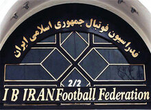 احتمال تعلیق فدارسیون فوتبال ایران افزایش یافت / ضرب الاجل یک هفته‌ای فیفا