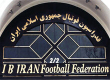 احتمال تعلیق فدارسیون فوتبال ایران افزایش یافت / ضرب الاجل یک هفته‌ای فیفا