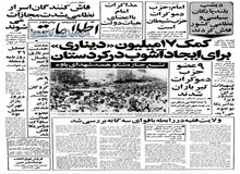 اخراج ۱۰۰ نفر از جمله ۵۰ استاد از دانشگاه تهران /درخواست انقلابیون برای برقراری نظام طلبگی برای سیستم آموزش عالی کشور