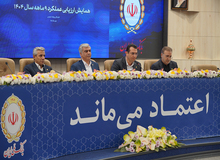 بانک ملی ایران در مسیر تحقق اهداف؛ بخش عمده استراتژی‌ها محقق شد/ تحقق اهداف استراتژیک و هدف‌گذاری ۳.۵ درصدی سهم بازار