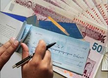 قابل توجه دارندگان چک؛ مهلت حمایتی تمام شد