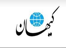 کیهان: مدعیان اصلاحات؛ آغازگر اغتشاش ها بودند، آنها  افکار عمومی را برای آشوب‌های خیابانی تهییج و تحریک کردند