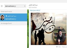 استقبال وزیر ارتباطات از حضور ائمه جمعه در شبکه های اجتماعی