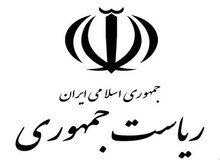 ادعای میانگین رقم 63.8 میلیون تومان حقوق سالیانه کارکنان نهاد، بی‌پایه و اساس است