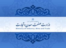 تاکید وزارت صنعت بر تعامل با سازمان محیط زیست