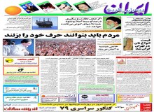 افزایش غیر رسمی قیمت انواع نان در تهران