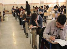 اعلام زمان ثبت نام آزمون ارشد 96