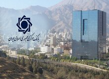 قوانین جدید وثیقه گذاری در بانک‌ها اعلام شد