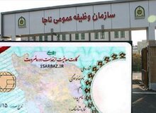 مهلت معافیت سه فرزندی و بیشتر تا پایان شهریور ۱۴۰۵
