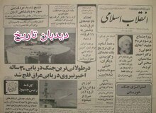 فروشندگان کوپن های غیرمجاز تحت پیگرد قانونی قرار می گیرند