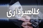 طلایتان را فروختید و پول هم گرفتید؟ این هشدار پلیس را جدی بگیرید/ حساب‌تان ممکن است یک‌شبه مسدود شود