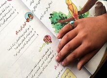 گلایه مشاور وزیر از کتاب‌های درسی/ حجیم و فرصت‌سوز هستند
