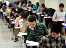 زمان ثبت‌نام آزمون دفتریاری اسناد رسمی اعلام شد
