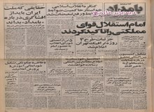 واکنش مکارم شیرازی نسبت به افشاگری‌ها و رعایت ۳ اصل در این باره