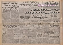 واکنش مکارم شیرازی نسبت به افشاگری‌ها و رعایت ۳ اصل در این باره