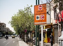 اعلام ساعت اجرای طرح ترافیک تهران در ماه رمضان

