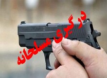 درگیری مسلحانه در چهارمحال و بختیاری